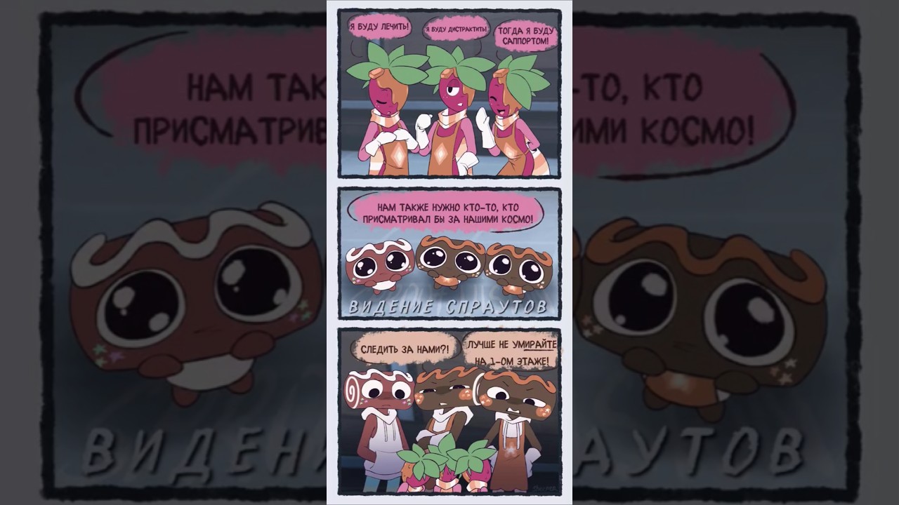 "Фруктовый забег" - Мир Денди | Автор: sheeper666 