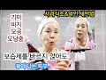 사과식초&amp;와인 세안법/ 기미는 녹이고 피지는 빼주고 모낭충은 죽이고/촉촉 탱탱해지는