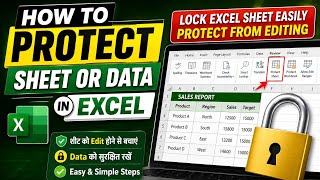 How to Protect Sheet or Data in Excel | Lock Excel Sheet Easily protect Excel Sheet from Editing