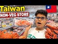 Exploring Taiwan Biggest Non-veg Store 🤯😱|Kanda Lovers Village 