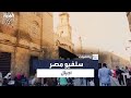 سلفيو مصر أجيال