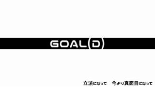 GOAL(D)