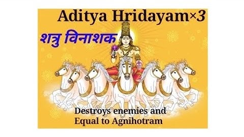 Aditya Hridayam Loop (×3) | Extraordinary Benefit | Equal to Agnihotram | Dr. Vidyalakshmi Ashish