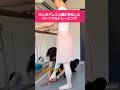 【大人バレエ】基礎力を上げるためのパーソナルトレーニング