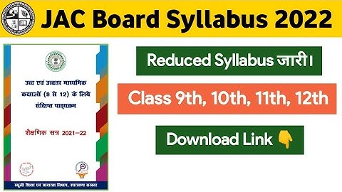 JAC Board Syllabus 2022 || 25% Reduced Syllabus Published
