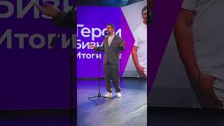 ДРИМ ХАНТЕРС! СЕРГЕЙ КОРОСТЕЛЕВ ОСНОВАТЕЛЬ ДРИМ ГРУП О БЛАГОТВОРИТЕЛЬНОСТИ