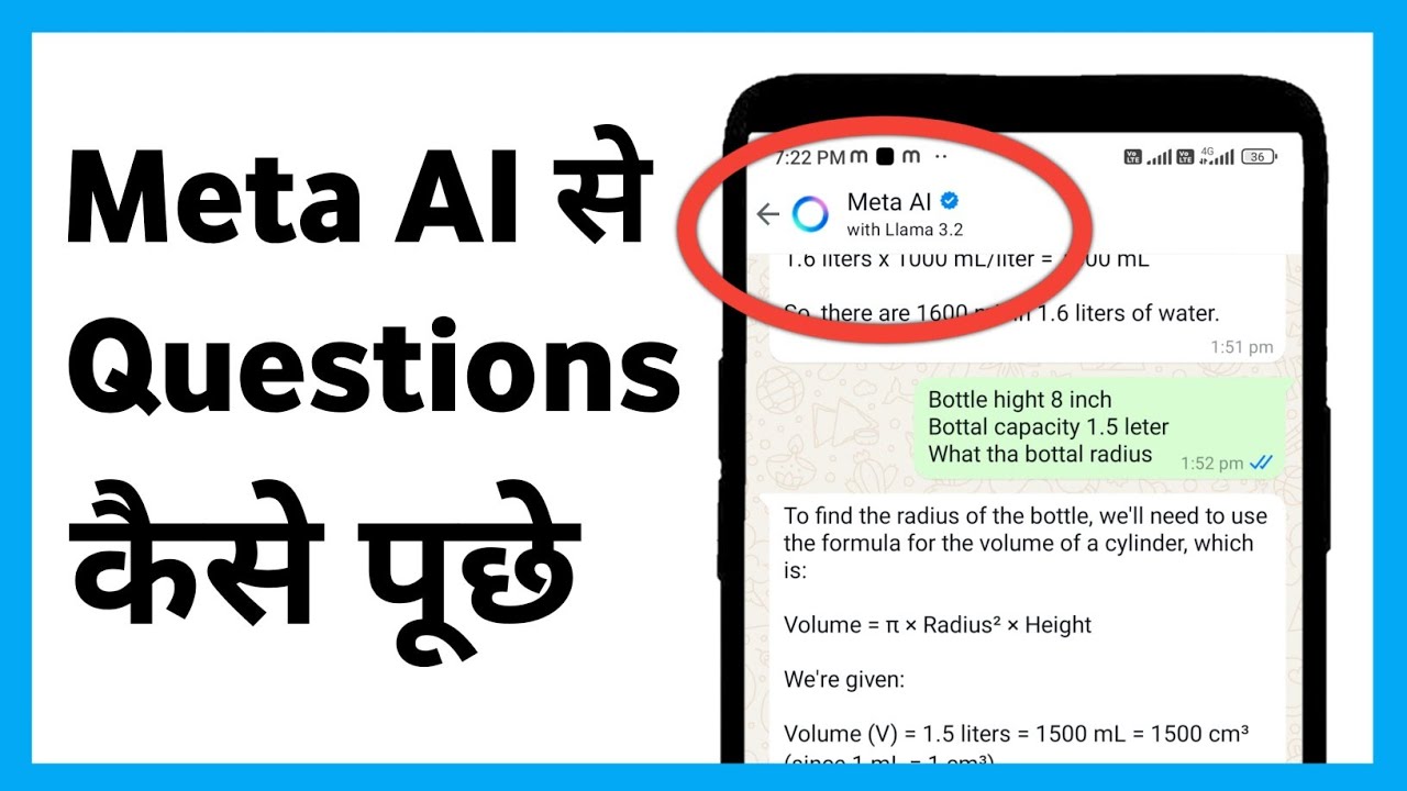 Meta Questions Meta Ai Se Question Kaise Puche | Asking Questions To Meta Ai - YouTube