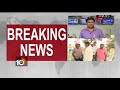 Revanth Reddy Delhi Tour with 40 Followers : Joins Congress Party Tomorrow
