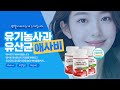 애사비가 애사비했다!  먹기편한 애사비! 뱃살뺄땐 애사비! 변비에좋은애사비 이젠 애사비알약 추천! #애사비 #먹기편한애사비 #애사비알약 #애사비알약추천
