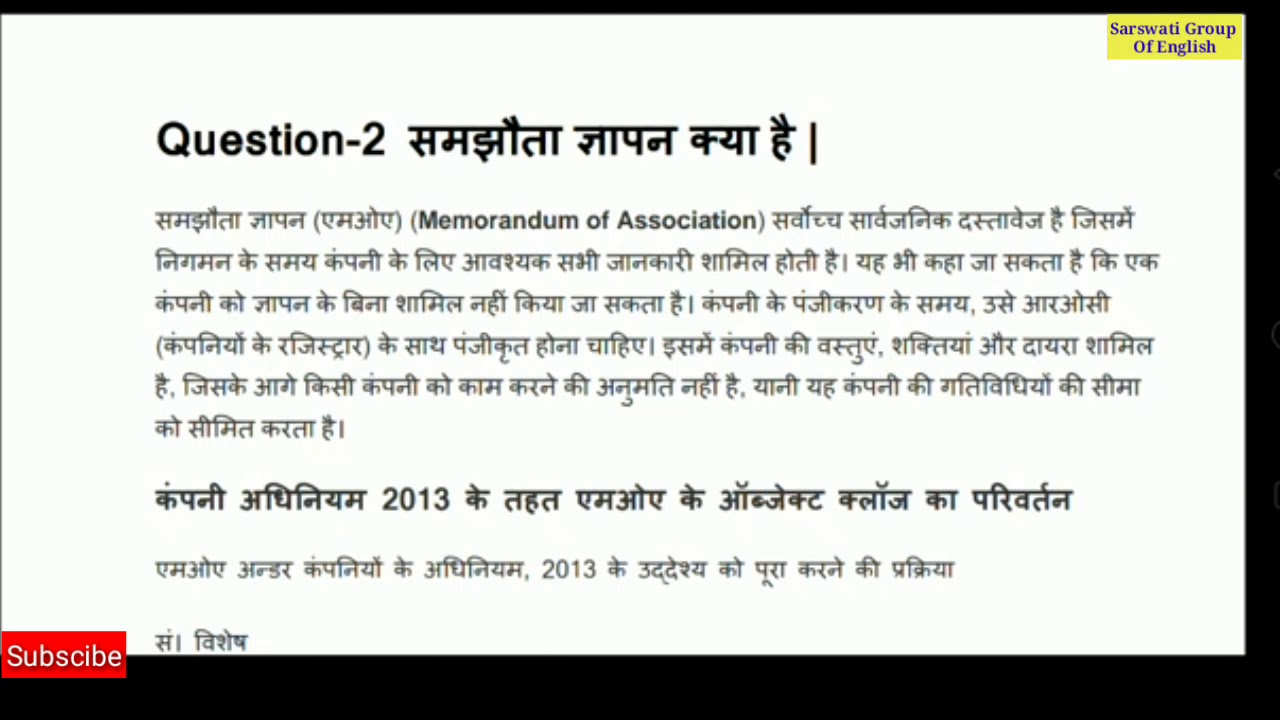 B.com 2nd year Assignment 2020 || company and compensation law question 2 solution