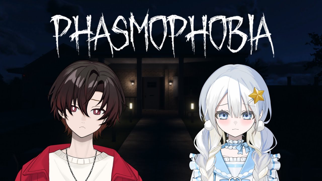 【コラボ】Phasmophobia　withまんじマン