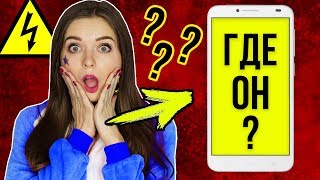 Видео ПОМОГИТЕ МНЕ! / Прохожу квест вместе с подписчиками ???? Afinka (автор: Afinka)