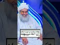 never skip this dua #effectking #trustonallah