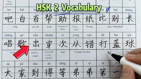 HSK 2 vocabulary（part 1）/150 Chinese characters/for beginner/how to read and write Chinese#hsk