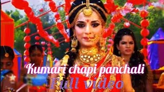 Kumari Chapi Panchali Song  