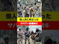 in千葉ヘッドショット #サバゲー装備#サバゲー#airsoft
