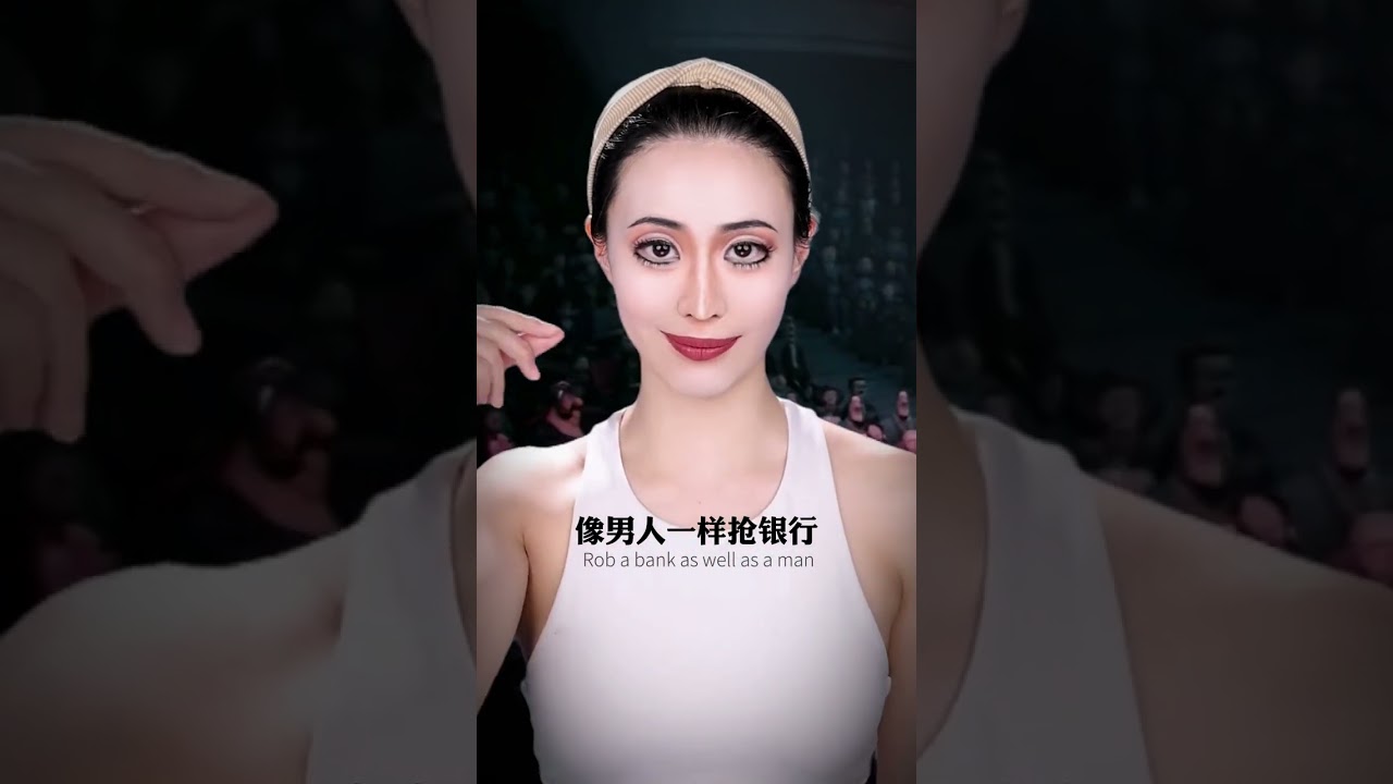 在这个时代，女人也能做很多事#小黄人大眼萌 #反派 #仿妆 #是初九啊 #shorts