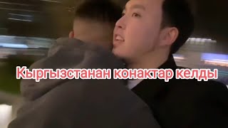 казак кыргыз узбек Бир тууган