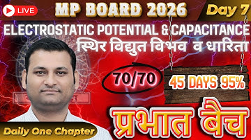 🚀 Class 12 Physics One Shot: Potential & Capacitance | MP Board 2026 Top Scoring Lecture | Rahul Sir