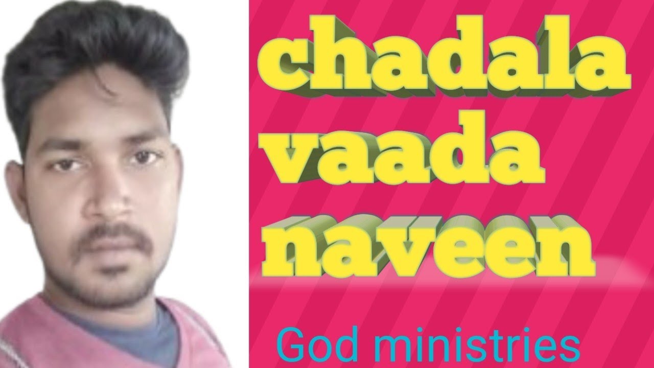 Chadala vaada naveen/ naveen chadala vaada /chadala vaada naveen/naveen chadala vaada 