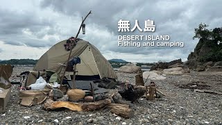 無人島キャンプ:和歌山鹿島「ULテント Naturehike Mongarで1泊。釣った魚を捌き、刺身と一夜干しの塩焼きで楽しむ無骨野営」無人島探索や磯遊びもしたよ【camping in Japan】