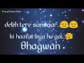 dekh tere sansaar ki haalat | WhatsApp status | | Hindi Status |