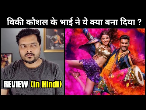 Bhangra Paa Le - Movie Review (2020 Film)