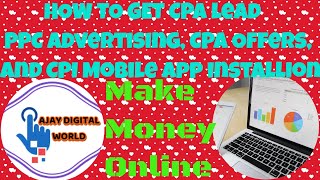 HOW TO GET CPA LEAD PPC Advertising, CPA Offers, and CPI Mobile App INSTALLATION||MAKE MONEY ONLINE screenshot 4