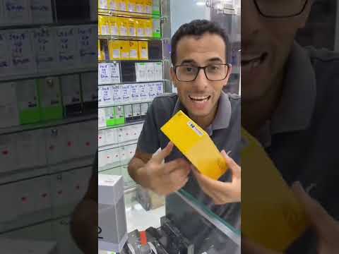 خليك رحيم باهلك