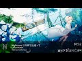 Nightcore この街で出逢って-EMI MARIA