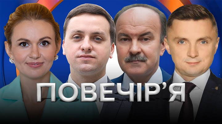 ЗАКОН ПРО ОЛІГАРХІВ / ЗАМАХ НА ШЕФІРА / Скороход, Цимбалюк, Головко, Крейденко — Повечір'я
