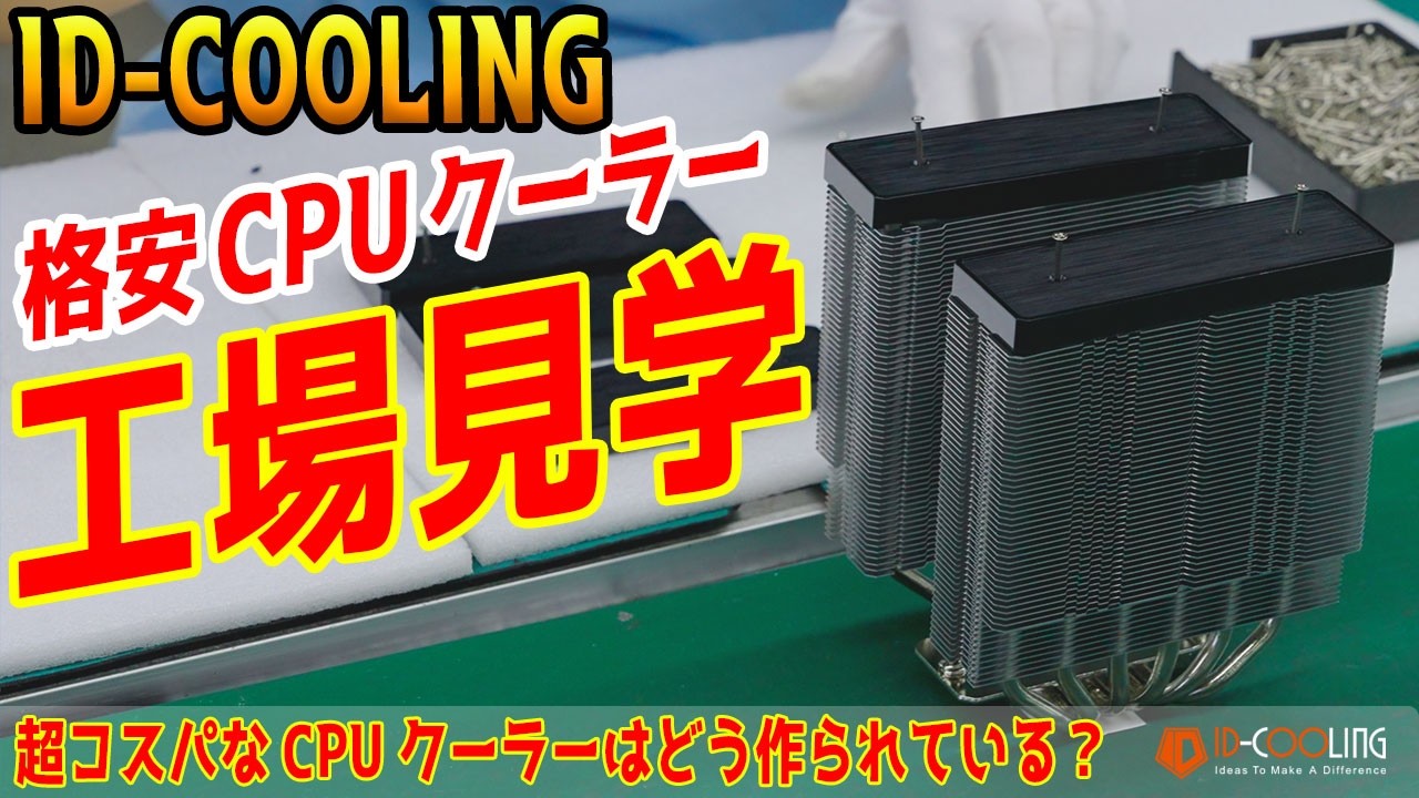 CPU PC factory Minisforum 7L 795S7 7945HX + 4060 build : r/sffpc