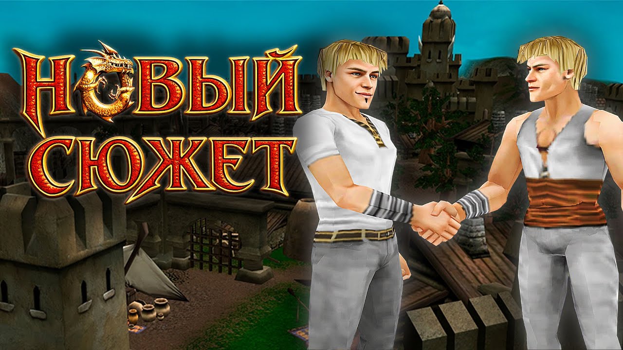 История Мертвого города продолжается! №2 Прохождение мода Легенда об Эрланге для Проклятых Земель