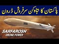 Pakistan’s New Sarfarosh Drone Revealed — A Powerful Suicidal Strike Weapon!