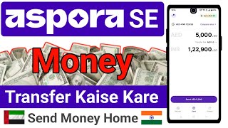 Aspora se money transfer kaise kare | how to transfer money from aspora | aspora money transfer √ screenshot 5