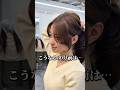 こうなる30分前は、、、 #お直しカット #前髪カット #顔まわりカット#顔まわり