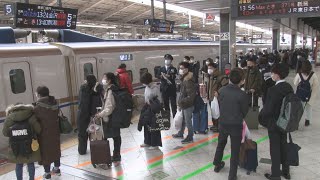 コロナ禍警戒、浮かぬ帰省  仕事納めもラッシュない東京駅