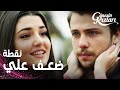 مسلسل بنات الشمس مقطع من الحلقة 38 Güneşin Kızları علي لا يعرف ركوب الدراجة مسلسل بنات الشمس مقطع من الحلقة 38 Güneşin Kızları علي لا يعرف ركوب الدراجة