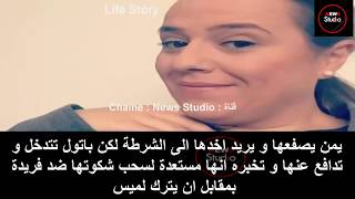 Samhini Ep 1387 1391 أهم أحداث الأسبوع المقبل من سام