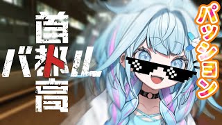 水宮枢(みずみやすう)の配信のサムネイル画像