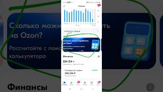 609000 руб! БУГУННИНГ ЙЗИДА ЕЧИБ ОЛИШМУМКИН! ОЗОН ВАЙЛДБЕРРИЗ ЯНДЕКМАРКЕТ ВА АВИТОДА бизнес бошланг