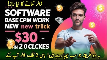 Cpm Work Kaise Kare | Cpm Work Full Course | Cpm Work New Trick | How To Increase Youtube Revenue