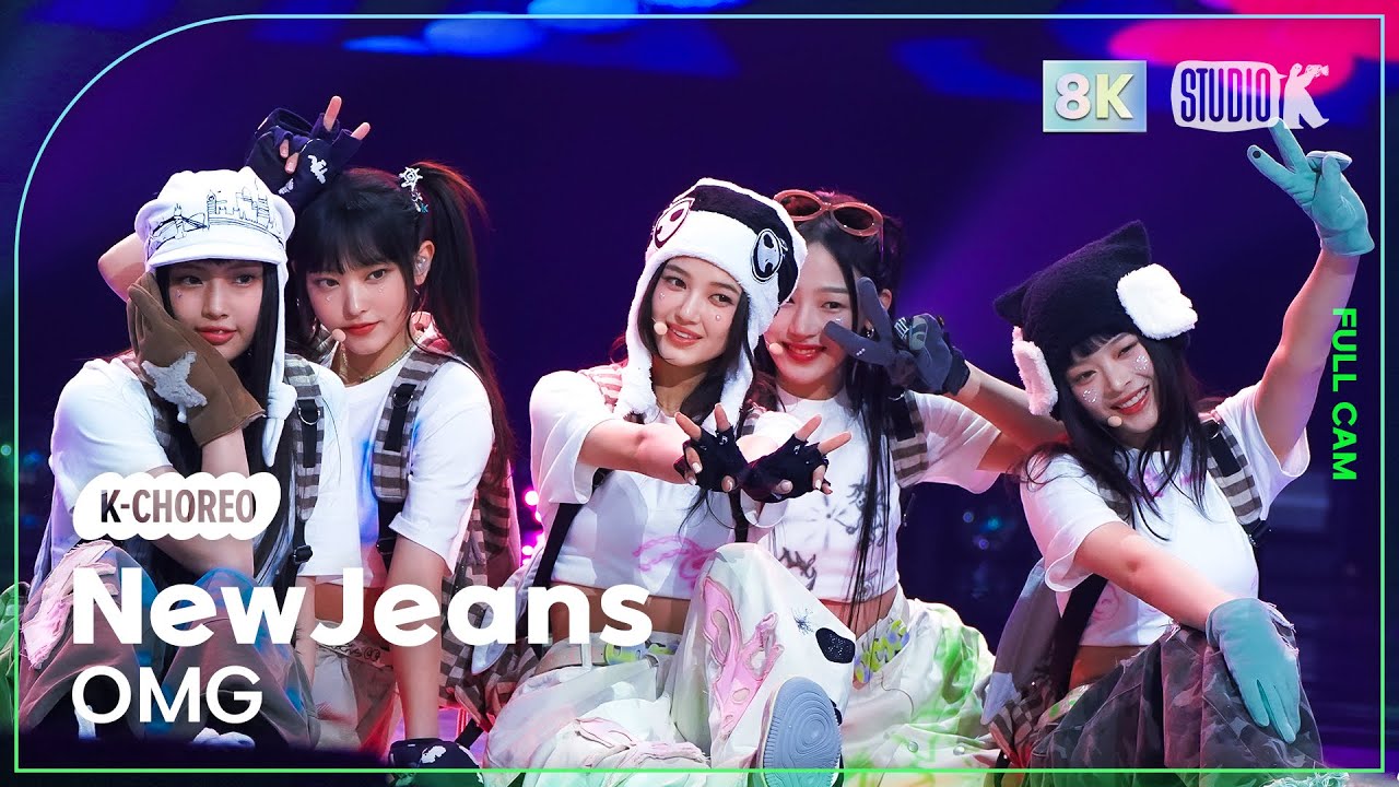 ⁣[K-Choreo 8K] 뉴진스 직캠 'OMG' (NewJeans Choreography) @MusicBank 230127