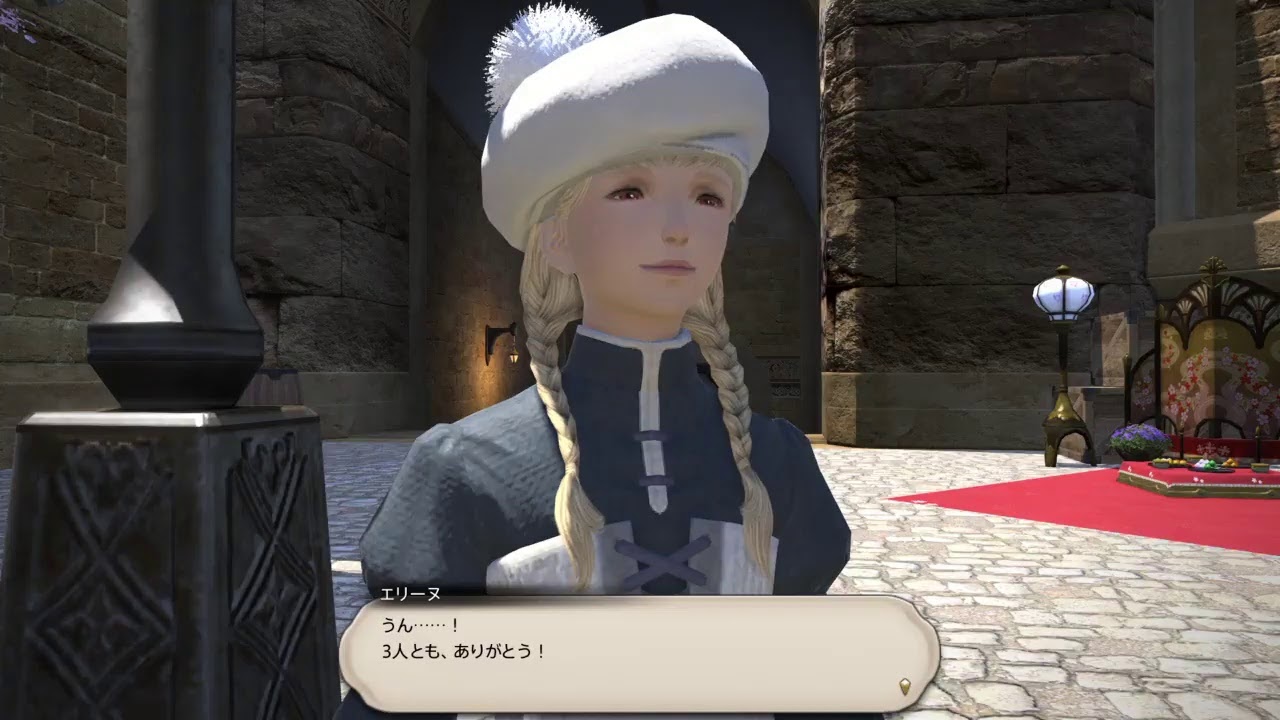 Let S Play Ff14 ヴァレンティオンデー プリンセスデー 21 Valentione S Day Little Ladies Day 21 Youtube