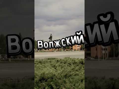 Video: Unde este Uryupinsk? Orașul Uryupinsk, regiunea Volgograd
