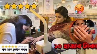 I WENT TO THE BEST RATED NAIL SALON IN BANGLADESH?