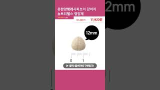 유한양행레시피브이 강아지 뉴트리헬스 영양제