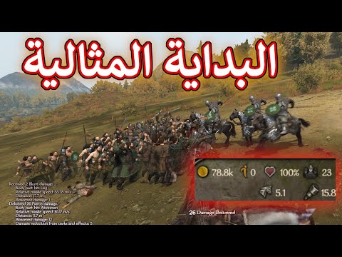 ١ السلسلة الجديدة أفضل بداية و قصة بطلنا     2  سلسلة شرح