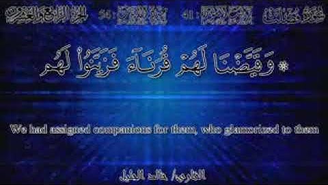 جديد تلاوة مبكية جدا للشيخ خالد الجليل وقالوا لجلودهم