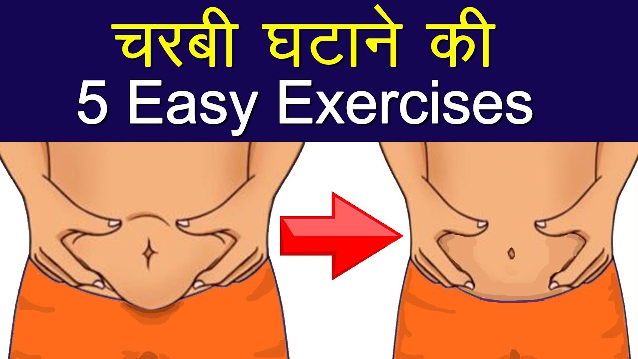 fat burn karne ke liye kya kare